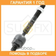 ������� ���� L/R Sufix / SD1099 �������� 12 ��� SD1099 ����