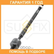 ������� ���� L/R Sufix / SD1120 �������� 12 ��� SD1120 ����