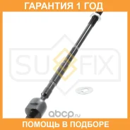 ���� ������� ����� ������� Sufix / SD1163 �������� 12 ��� SD1163 ����