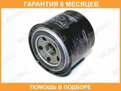 ������ �������� Subaru / 15208AA130 �������� 6 ��� 15208AA130 ����