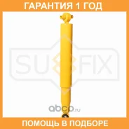����������� ������ �������� Sufix / SA1416 �������� 12 ��� SA1416 ����