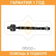 ������� ���� L/R Sufix / SD1173 �������� 12 ��� SD1173 ����