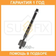 ������� ���� ����� ������� Sufix / SD1216 �������� 12 ��� SD1216 ����