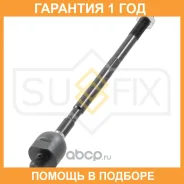 ������� ���� L/R Sufix / SD1220 �������� 12 ��� SD1220 ����
