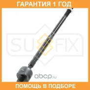 ������� ���� L/R Sufix / SD1233 �������� 12 ��� SD1233 ����