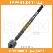 ������� ���� ����� ������� Sufix / SD1253 �������� 12 ��� SD1253 ����