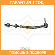 ������� ���� � ����� L Sufix / SD1345 �������� 12 ��� SD1345 ����