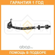 ������� ���� � ����� R Sufix / SD1346 �������� 12 ��� SD1346 ����