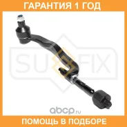 ������� ���� � ����� R Sufix / SD1358 �������� 12 ��� SD1358 ����