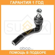 ������� ���������� R Sufix / SE1504 �������� 12 ��� SE1504 ����