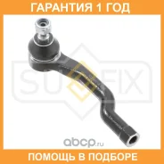 ������� ���������� R Sufix / SE1556 �������� 12 ��� SE1556 ����
