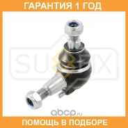 ������� ����� ������ L/R Sufix / SG1158 �������� 12 ��� SG1158 ����