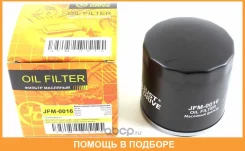 ������ �������� JUST Drive / JFM0016 JFM0016 ����