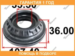 ��������� ����� ������������ Tenacity / Abrfo1008 �������� 12 ��� ABRFO1008 ����