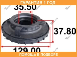 ��������� ����� ������������ Tenacity / Abrho1007 �������� 12 ��� ABRHO1007 ����