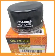 ������ �������� JUST Drive / JFM0056 JFM0056 ����