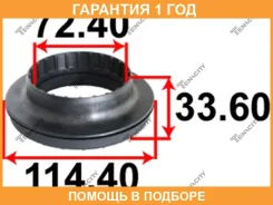 ��������� ����� ������������ Tenacity / Abrop1004 �������� 12 ��� ABROP1004 ����