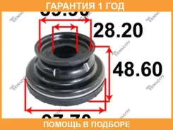 ��������� ����� ������������ Tenacity / Abrop1007 �������� 12 ��� ABROP1007 ����