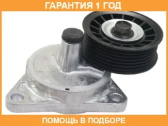 �������� ����� Tenacity / Abtfo1007 �������� 12 ��� ABTFO1007 ����