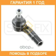 ������� ���������� L Sufix / SE1045 �������� 12 ��� SE1045 ����