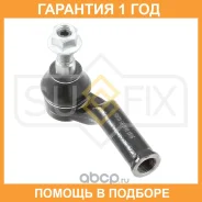 ������� ���������� L Sufix / SE1049 �������� 12 ��� SE1049 ����