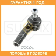 ������� ���������� R Sufix / SE1046 �������� 12 ��� SE1046 ����