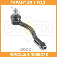 ������� ���������� L Sufix / SE1054 �������� 12 ��� SE1054 ����