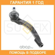 ���������� ������� ���� ����� ��� Sufix / SE1067 �������� 12 ��� SE1067 ����