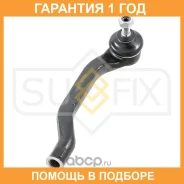 ������� ���������� R Sufix / SE1076 �������� 12 ��� SE1076 ����