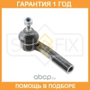���������� ������� ���� ����� ��� Sufix / SE1084 �������� 12 ��� SE1084 ����
