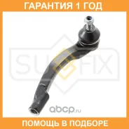 ������� ���������� R Sufix / SE1068 �������� 12 ��� SE1068 ����