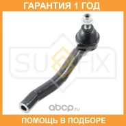 ������� ���������� L Sufix / SE1077 �������� 12 ��� SE1077 ����