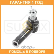 ������� ���������� | ����� ����/��� | Sufix / SE1332 �������� 12 ��� SE1332 ����