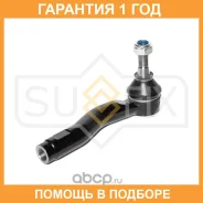 ������� ���������� R Sufix / SE1472 �������� 12 ��� SE1472 ����