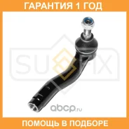 ������� ���������� L Sufix / SE1471 �������� 12 ��� SE1471 ����