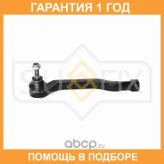 ������� ���������� L Sufix / SE1473 �������� 12 ��� SE1473 ����