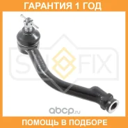 ������� ���������� R Sufix / SE1496 �������� 12 ��� SE1496 ����