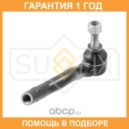 ������� ���������� R Sufix / SE1508 �������� 12 ��� SE1508 ����