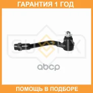 ������� ���������� R Sufix / SE1546 �������� 12 ��� SE1546 ����