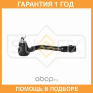 ������� ���������� L Sufix / SE1545 �������� 12 ��� SE1545 ����