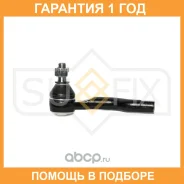 ������� ���������� L Sufix / SE1569 �������� 12 ��� SE1569 ����
