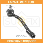 ������� ���������� R Sufix / SE1606 �������� 12 ��� SE1606 ����