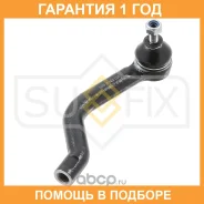 ������� ���������� R Sufix / SE1616 �������� 12 ��� SE1616 ����