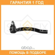 ���������� ������� ���� | ����� ��� | Sufix / SE1623 �������� 12 ��� SE1623 ����