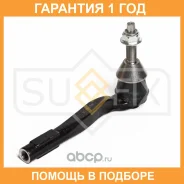 ������� ���������� L Sufix / SE1639 �������� 12 ��� SE1639 ����