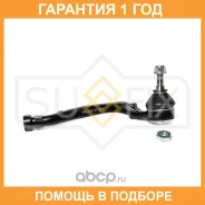 ������� ���������� R Sufix / SE1658 �������� 12 ��� SE1658 ����