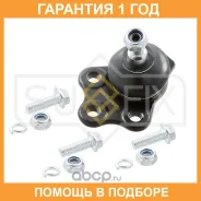 ������� ����� ������ L/R Sufix / SG1409 �������� 12 ��� SG1409 ����