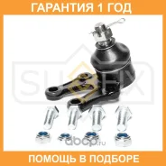 ������� ����� ������ L/R Sufix / SG1272 �������� 12 ��� SG1272 ����