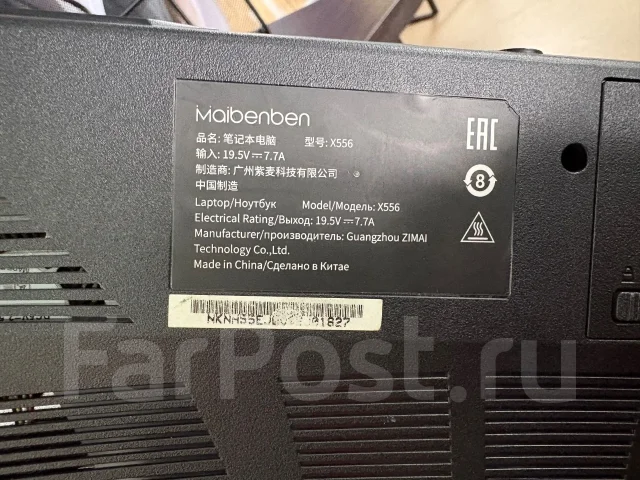 Asus X556. 15.6", ��� 16 ��, ���� 500���, WiFi: 1, Bluetooth: 1 ����