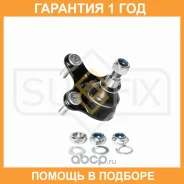 ����, ������ SG-1127 ����� ������� | ����� ��� | Sufix / SG1001 �������� 12 ��� SG1001 ����
